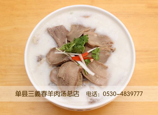 夏天喝羊肉汤好吗?